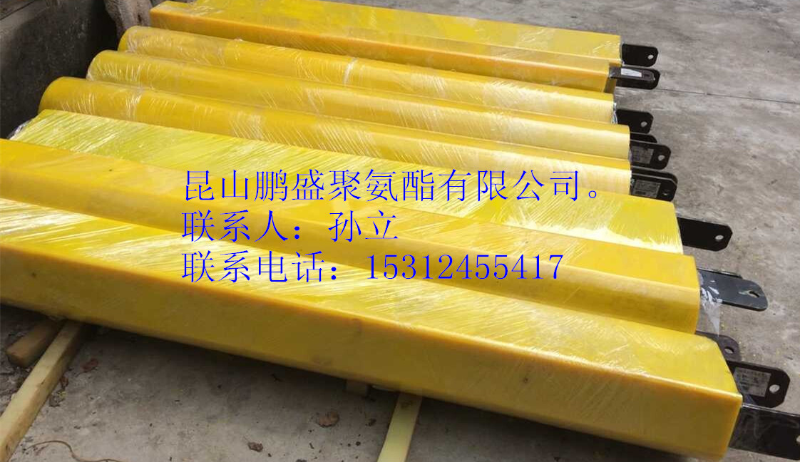 叉車套包膠