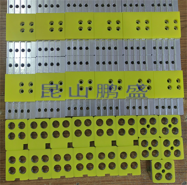 鋁件包膠