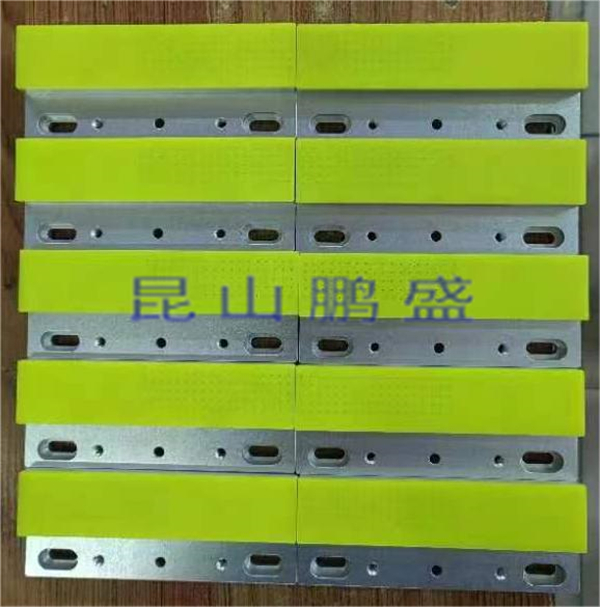 鋁件包膠